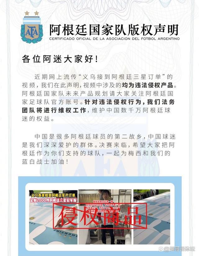 罗马诺指出：“2024年切尔西会在中卫的位置上寻求引援，现在可以了解到葡体中卫迪奥曼德与蓝军联系在了一起，但到目前为止我还没有听说任何有关转会的实质性讨论，让我们看看二者间的联系是否会更具体。